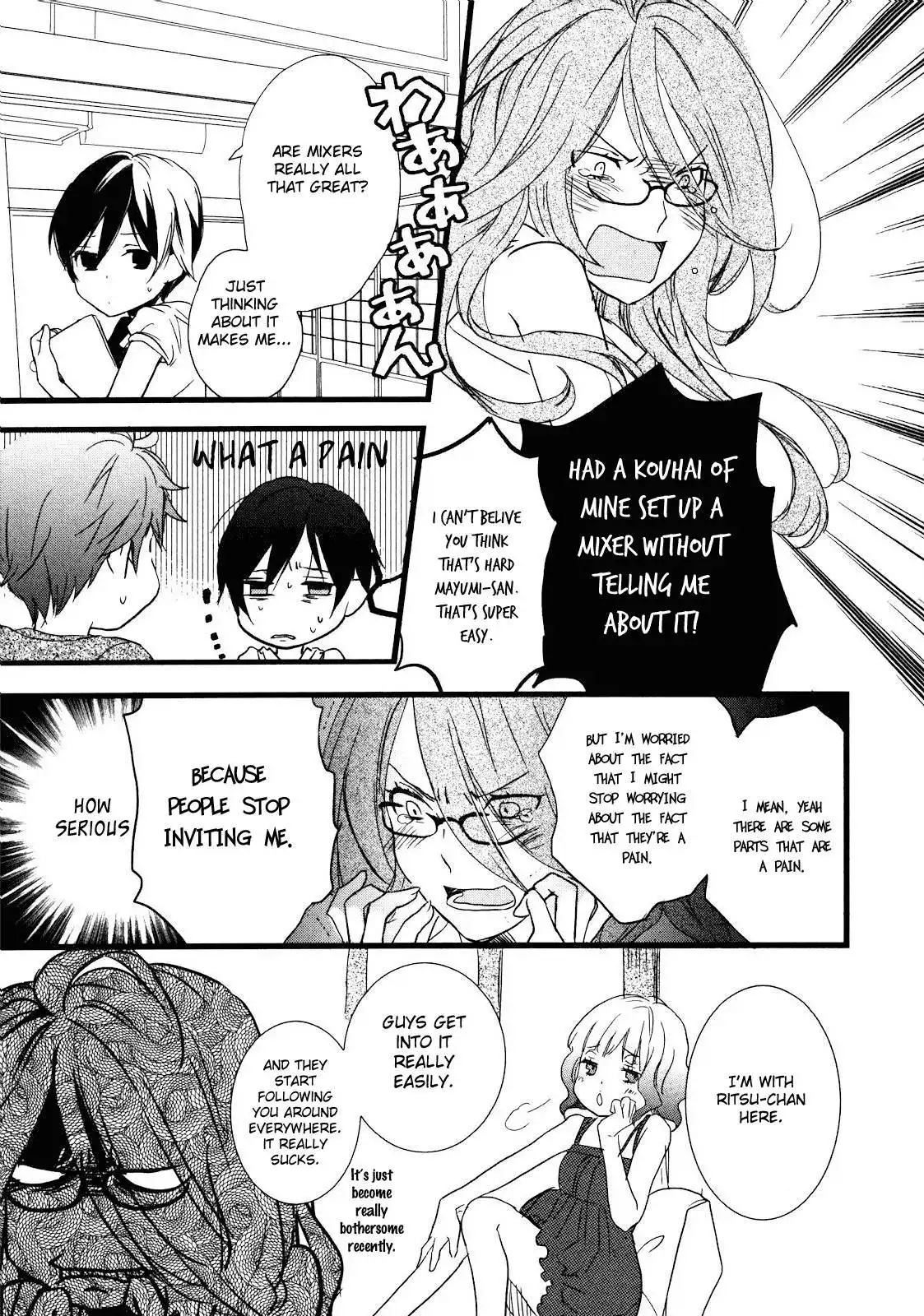 Bokura wa Minna Kawaisou Chapter 19 12